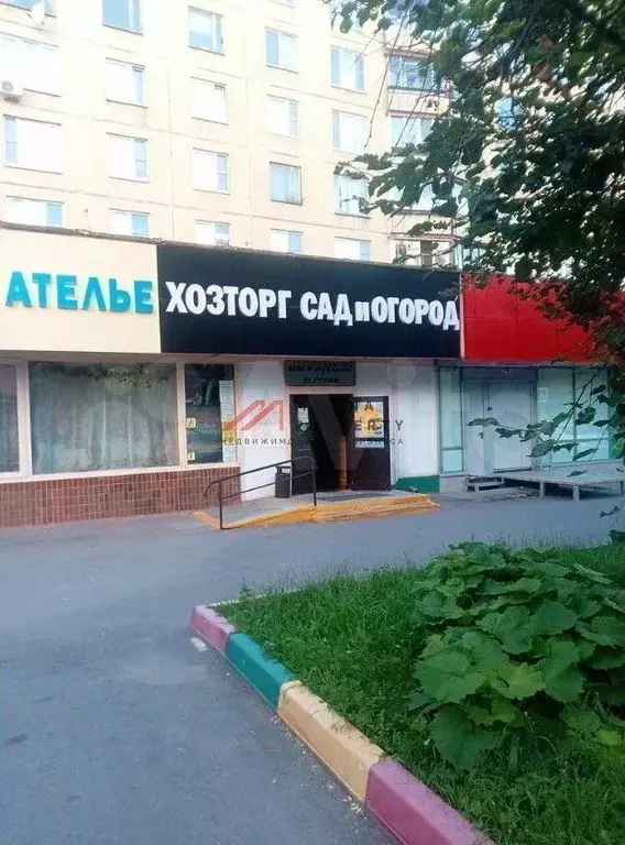 Торговая площадь Продажа 583 м - Фото 1