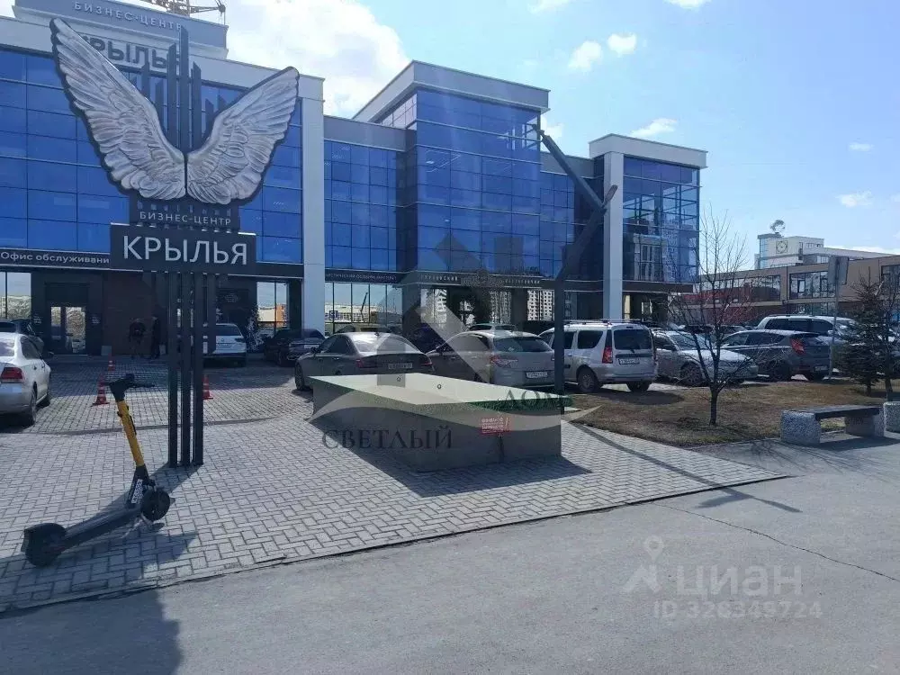 Офис в Алтайский край, Барнаул Взлетная ул., 29 (51 м) - Фото 1