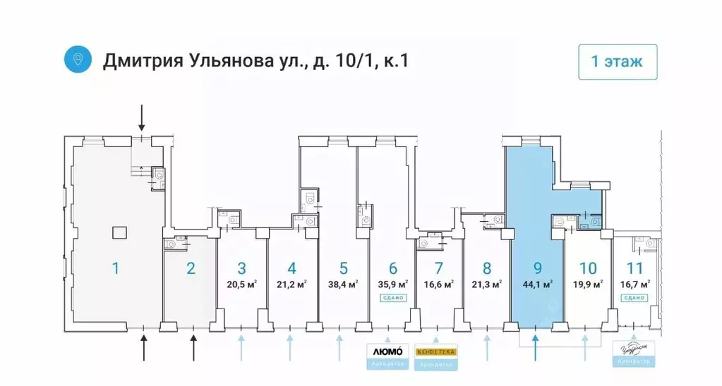 Торговая площадь в Москва ул. Дмитрия Ульянова, 10/1К1 (44 м) - Фото 1