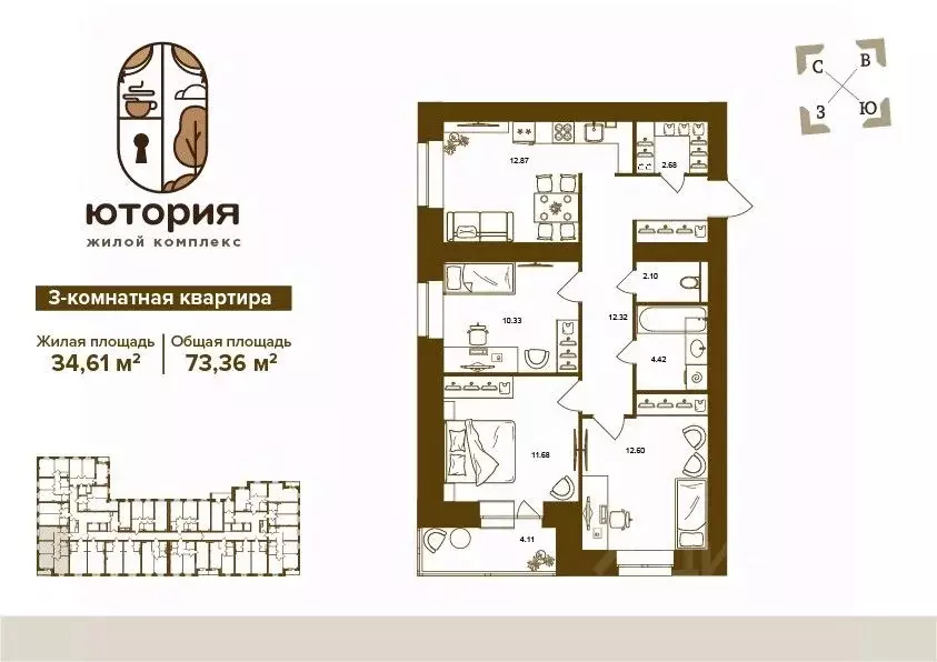 3-к кв. Брянская область, Брянск Степная ул., уч2Б (73.36 м) - Фото 0