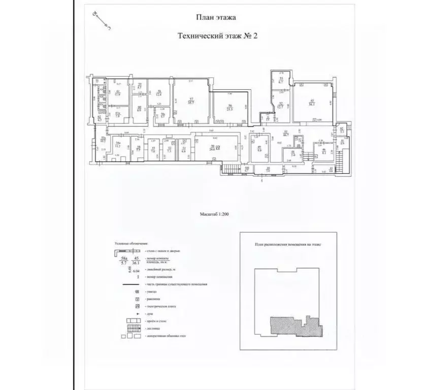 Помещение свободного назначения в Москва ул. Крылатские Холмы, 7К2 ... - Фото 2