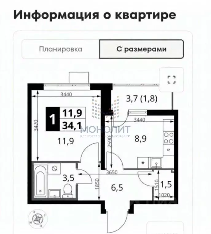 1-к кв. Московская область, Видное ул. Старо-Нагорная, 29 (34.1 м) - Фото 2