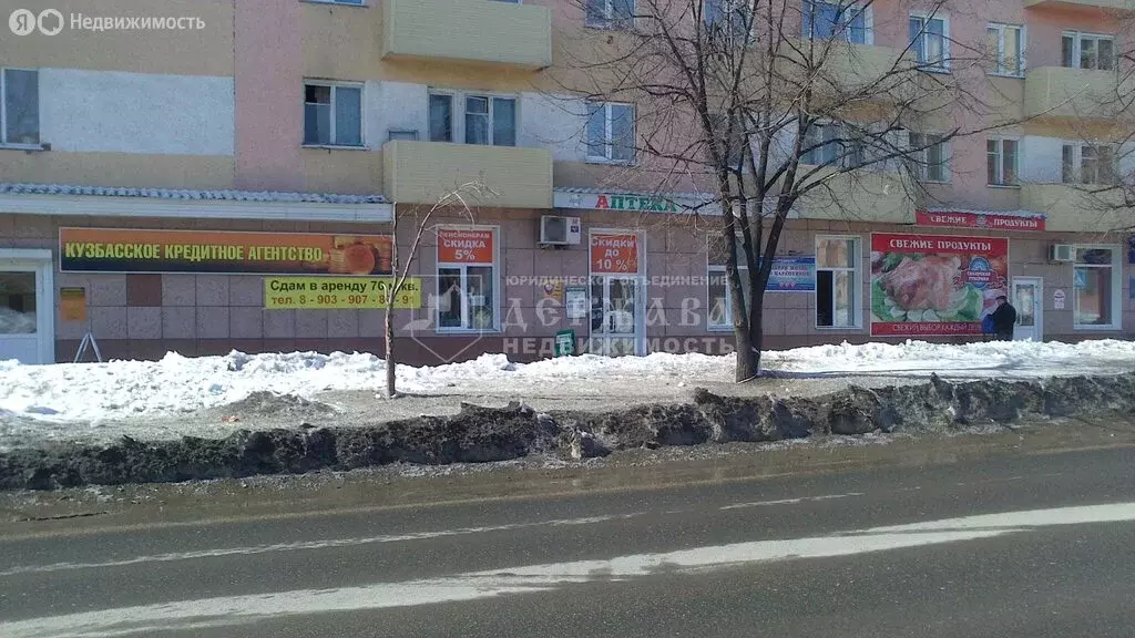 Помещение свободного назначения (80.6 м) - Фото 1