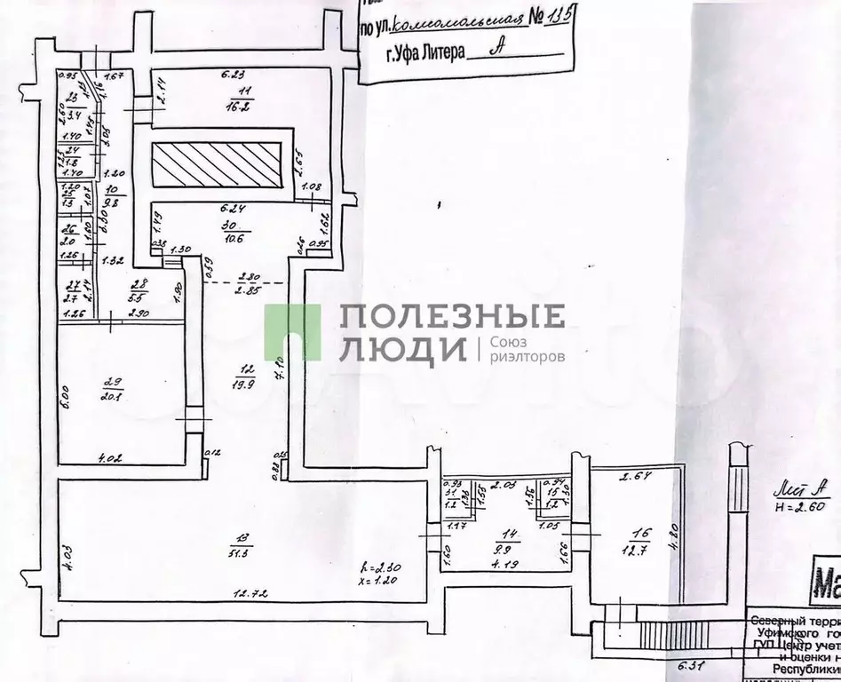 Продам помещение свободного назначения, 169.6 м - Фото 0