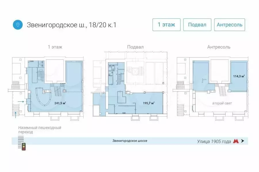 Аренда торговой площади 551,5 м у метро на трафике - Фото 0