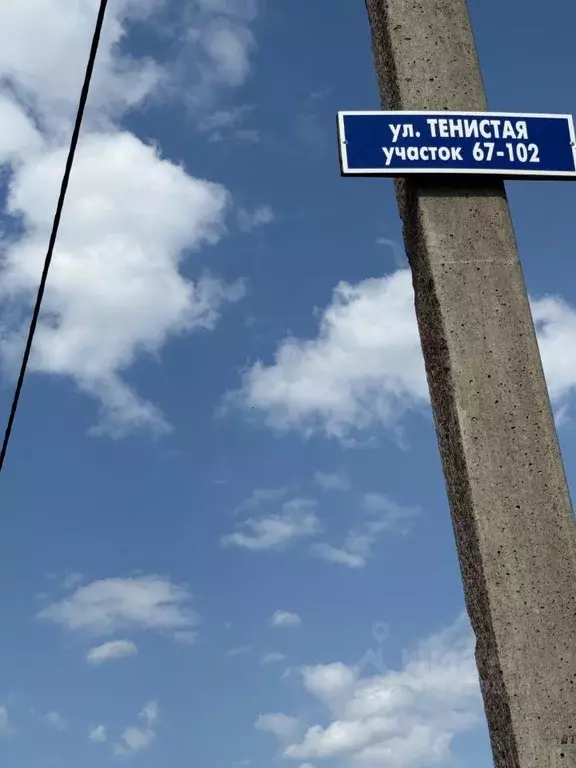 Участок в Калининградская область, Гурьевский муниципальный округ, ... - Фото 0
