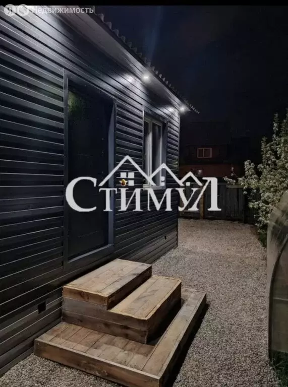 Дом в Абакан, Третья улица, 2 (116.9 м) - Фото 2