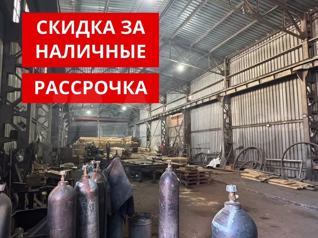 Производственная база из 3 цехов, 2687 м - Фото 1