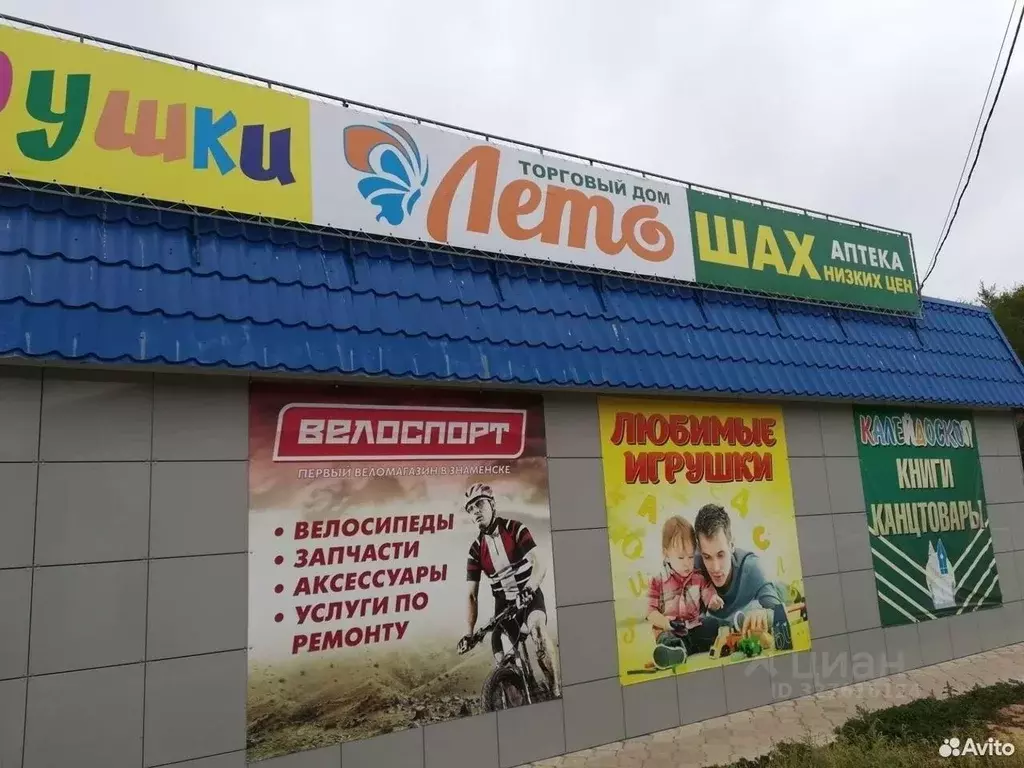 Помещение свободного назначения в Астраханская область, Знаменск ... - Фото 1