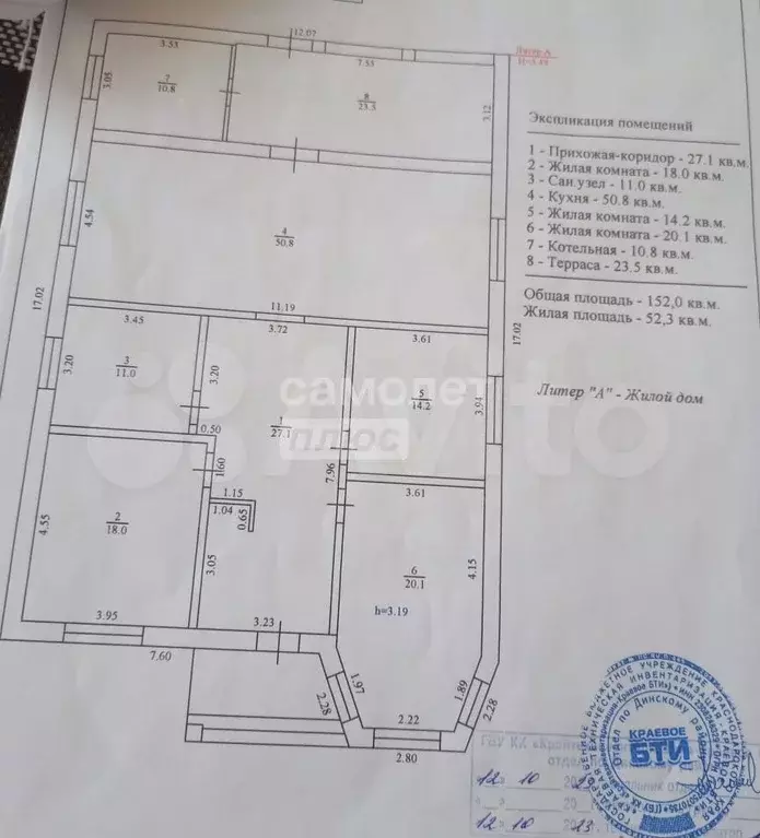 Дом 186 м на участке 12 га - Фото 1