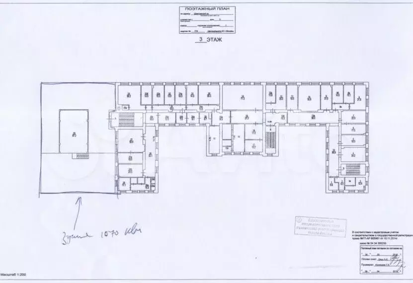 Продажа ПСН 1150 м2 - Фото 0