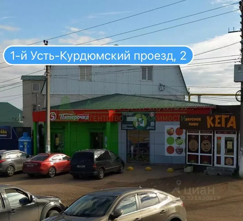 Помещение свободного назначения в Саратовская область, Саратов проезд ... - Фото 0