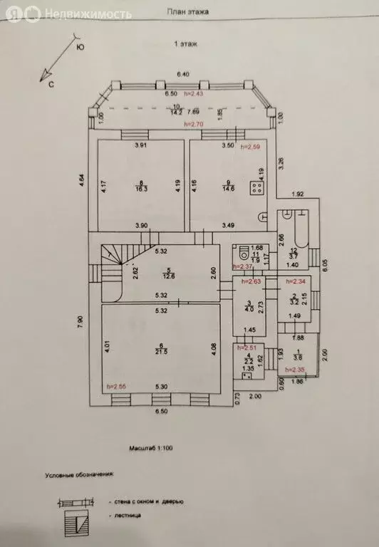 Дом в Кострома, Заволжская улица (193.3 м) - Фото 0
