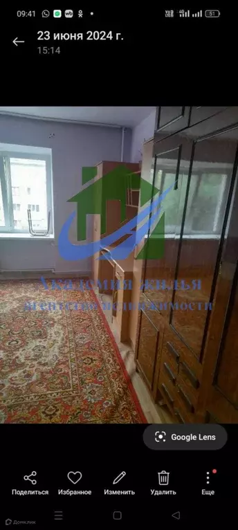 Продаётся 1-к квартира, 18 м - Фото 1