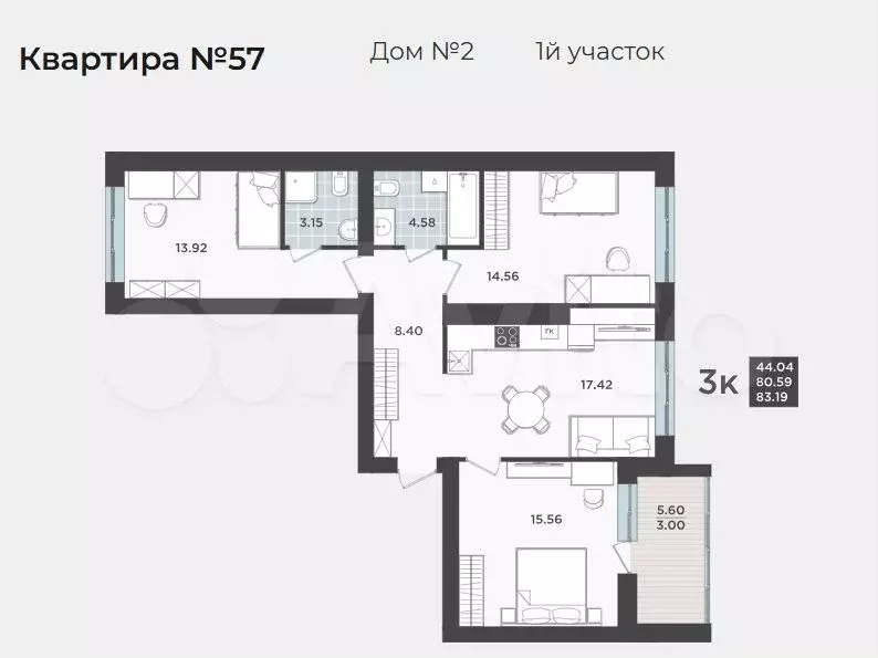 2-к. квартира, 80,6 м, 1/9 эт. - Фото 1