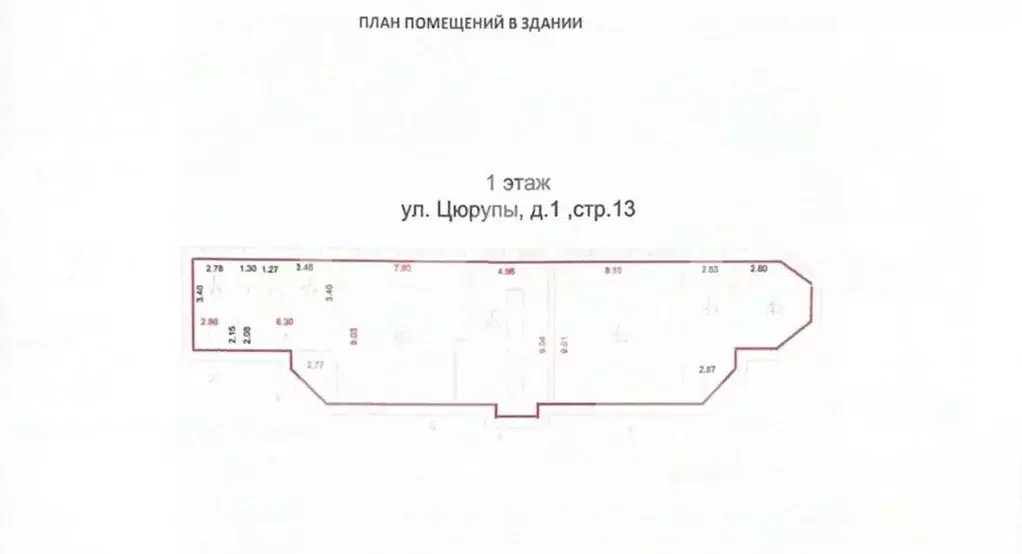 Помещение свободного назначения в Москва ул. Цюрупы, 1С13 (297 м) - Фото 2