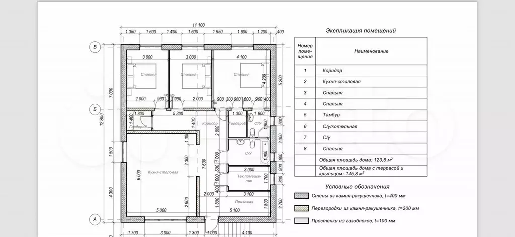 Дом 145 м на участке 6 сот. - Фото 0