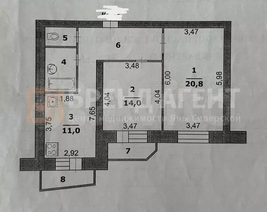 2-к. квартира, 65,6 м, 6/9 эт. - Фото 0