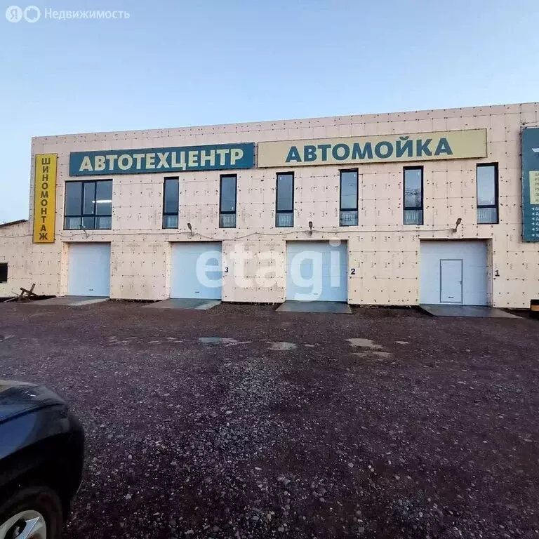 Офис (250 м) - Фото 1