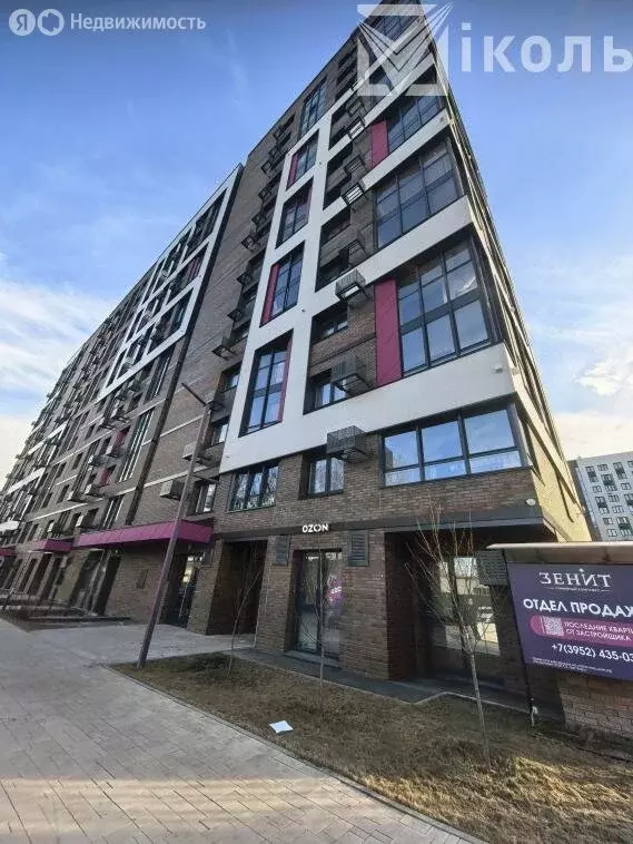 1-комнатная квартира: Иркутск, улица Сибирских Партизан, 1А/1 (36.5 м) - Фото 1