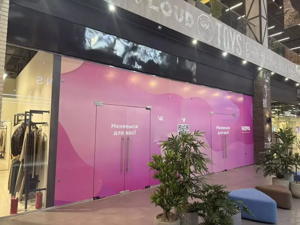 Торговая площадь в Москва просп. Андропова, 22 (30 м) - Фото 1