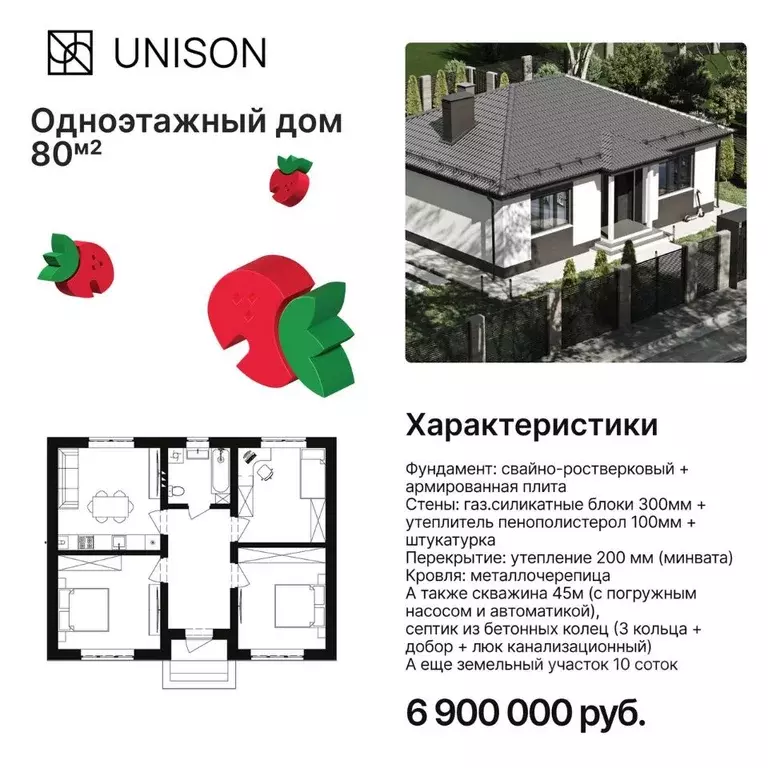 Дом в Воронежская область, Хохольский район, с. Новогремяченское  (80 ... - Фото 2