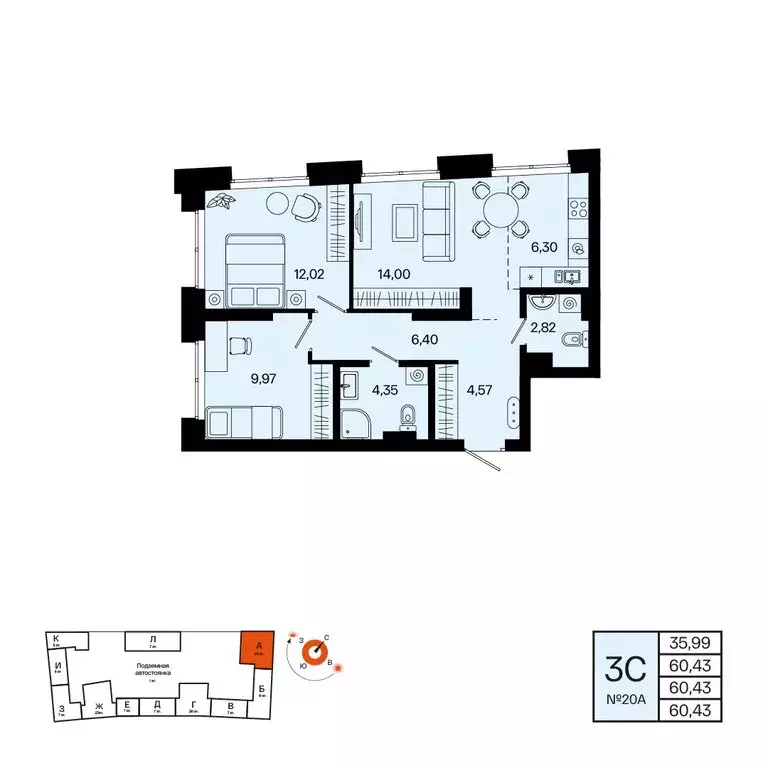 3-комнатная квартира: Уфа, микрорайон Кузнецовский Затон, ЖК Первый ... - Фото 1