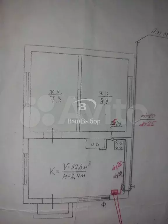 Дом 42 м на участке 5 сот. - Фото 1