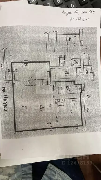 Торговая площадь в Санкт-Петербург просп. Науки, 14К1 (158 м) - Фото 1