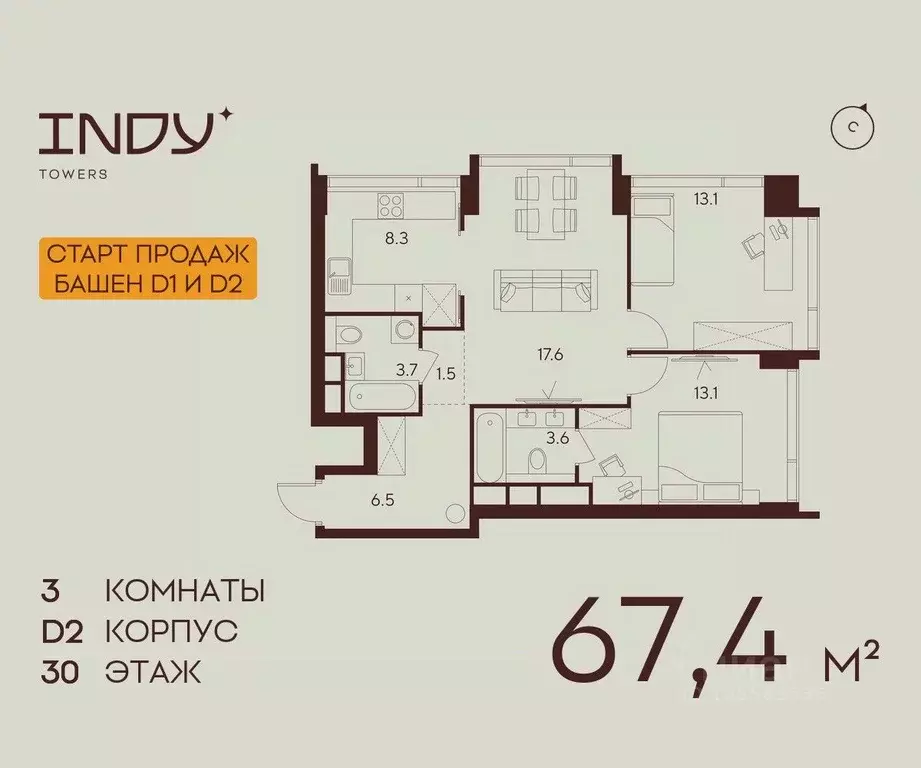 3-к кв. Москва Инди Тауэрс жилой комплекс (67.4 м) - Фото 0