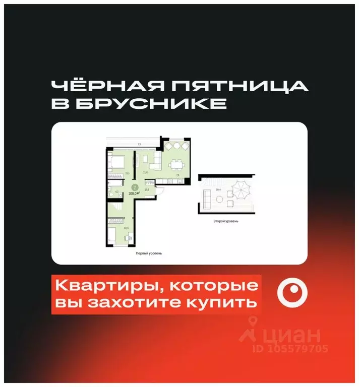 2-к кв. Новосибирская область, Новосибирск Большевистская ул., 43/2С ... - Фото 0