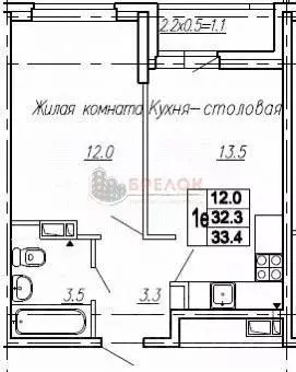 2-к кв. Ростовская область, Ростов-на-Дону ул. Нансена, 83 (34.5 м) - Фото 0