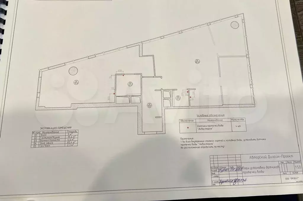Офис с кухней, 60 м - Фото 1