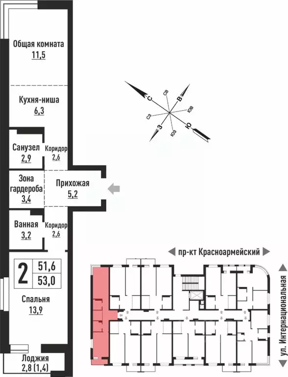 2-к кв. Алтайский край, Барнаул Интернациональная ул., 130 (53.0 м) - Фото 0
