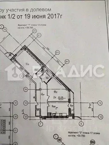 3-к кв. Новосибирская область, Новосибирск ул. Дуси Ковальчук, 238 ... - Фото 1