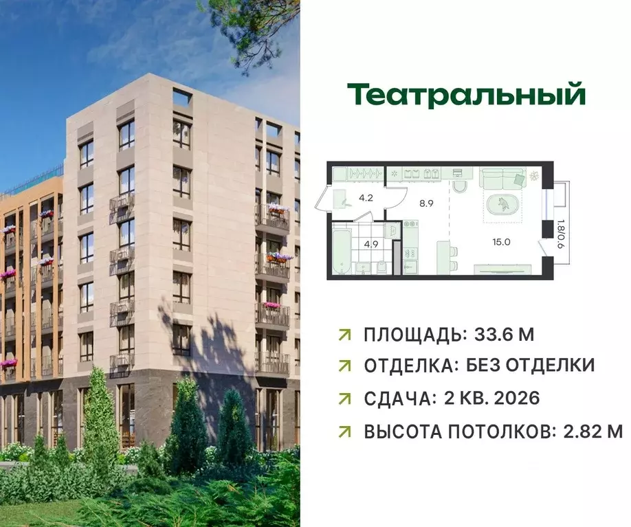 Студия Московская область, Раменский муниципальный округ, Ильинский ... - Фото 1