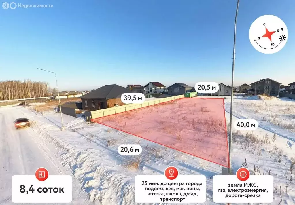 Участок в Кулаково, Сиреневая улица (8.4 м) - Фото 1