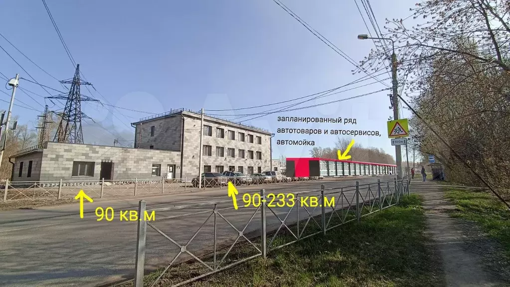 Автотематика, торговля, общепит от 90 м до 330 м - Фото 0