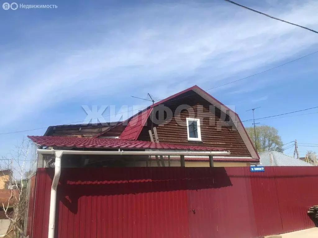 Дом в Новосибирск, Славянская улица (84.1 м) - Фото 1