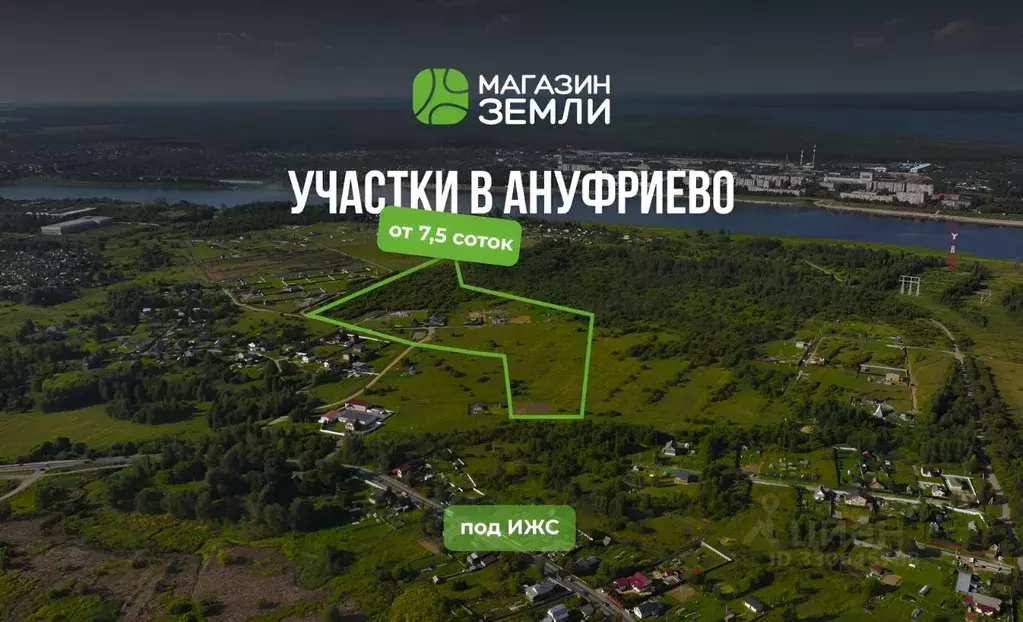 Участок в Ярославская область, Рыбинский муниципальный округ, д. ... - Фото 1