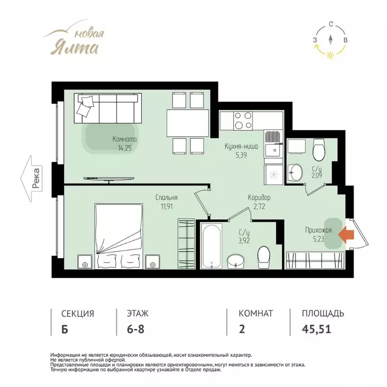 2-к кв. Томская область, Томск Большая Подгорная ул., 143Б (45.51 м) - Фото 1