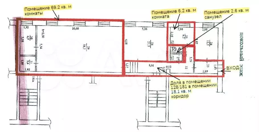 Продам помещение свободного назначения, 90.8 м - Фото 0