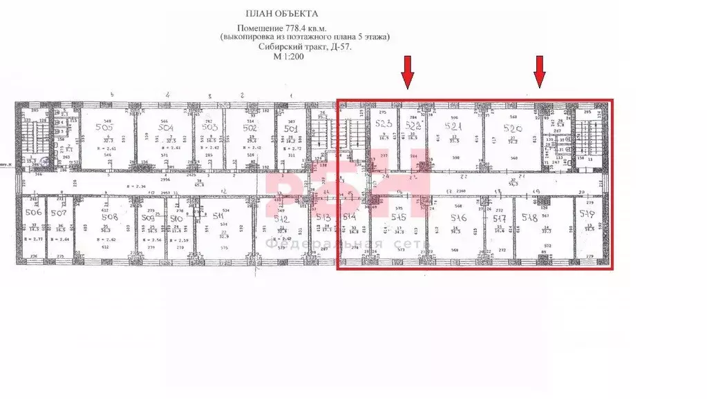 Офис в Свердловская область, Екатеринбург тракт Сибирский, 57 (315 м) - Фото 2