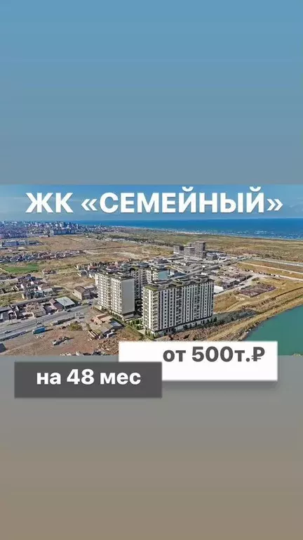 1-к. квартира, 43 м, 8/15 эт. - Фото 0