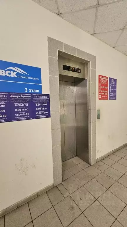 Помещение свободного назначения в Воронежская область, Воронеж ул. ... - Фото 2