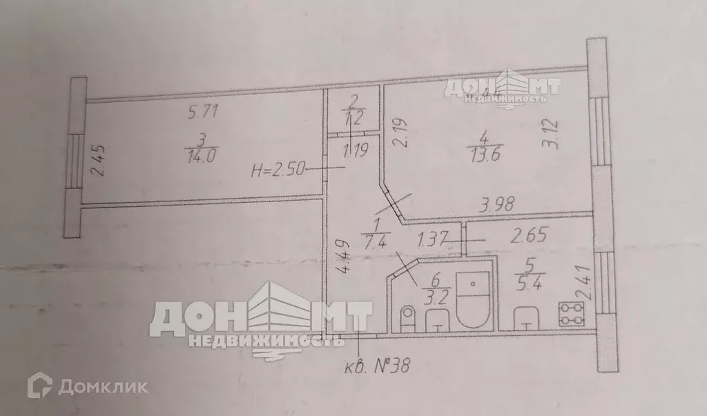 Продаётся 2-к квартира, 45 м - Фото 0