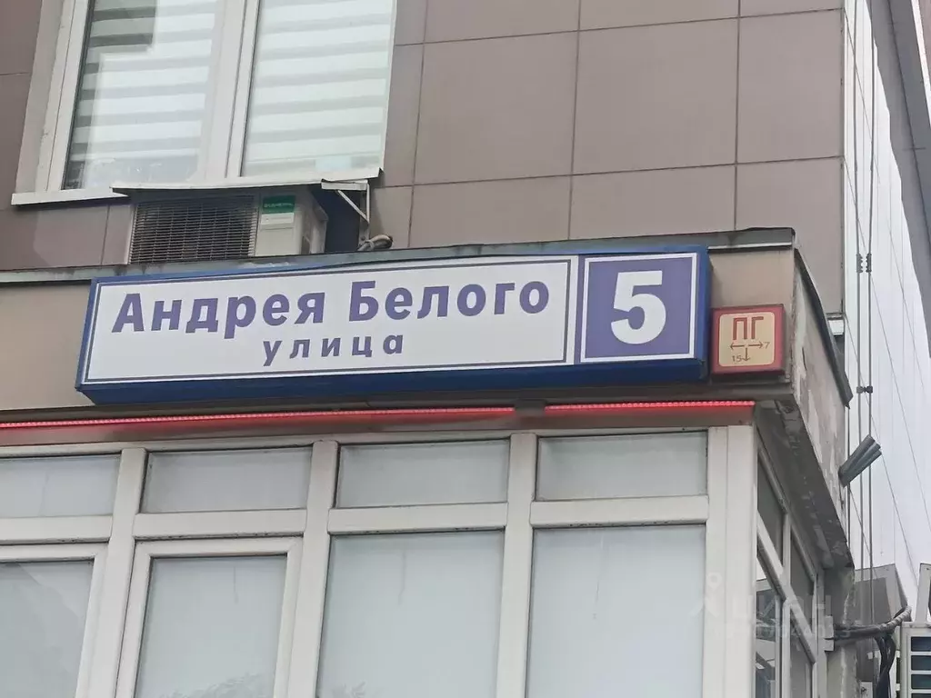 1-к кв. Московская область, Балашиха Железнодорожный мкр, ул. Андрея ... - Фото 0
