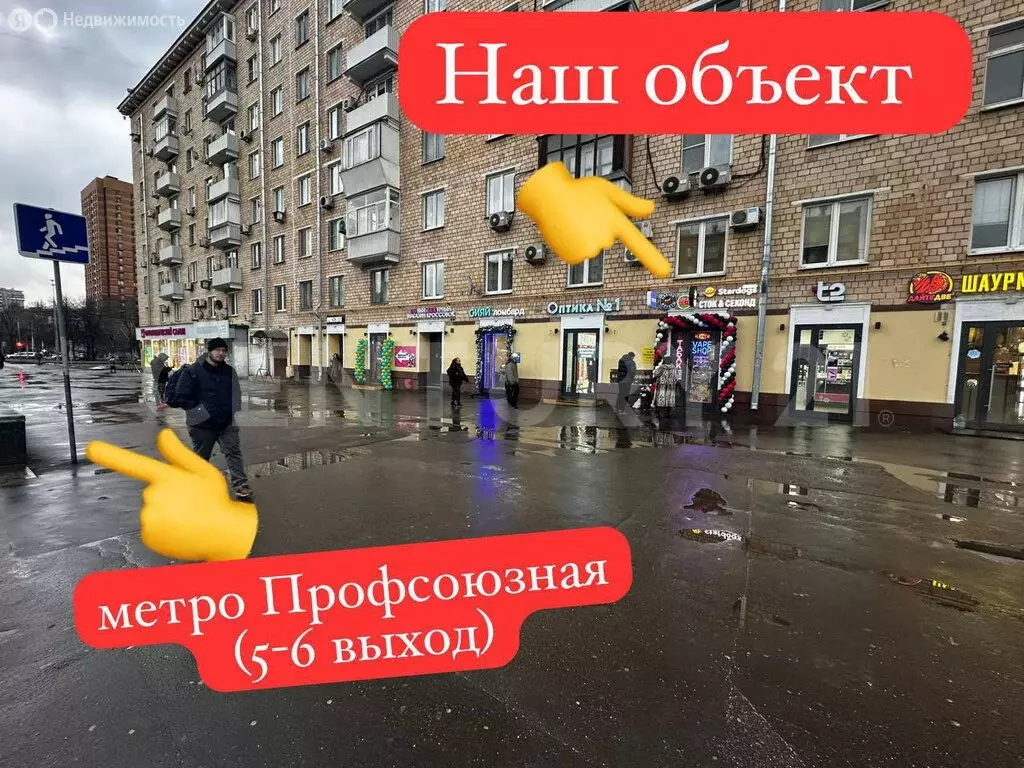 Помещение свободного назначения (120 м) - Фото 0