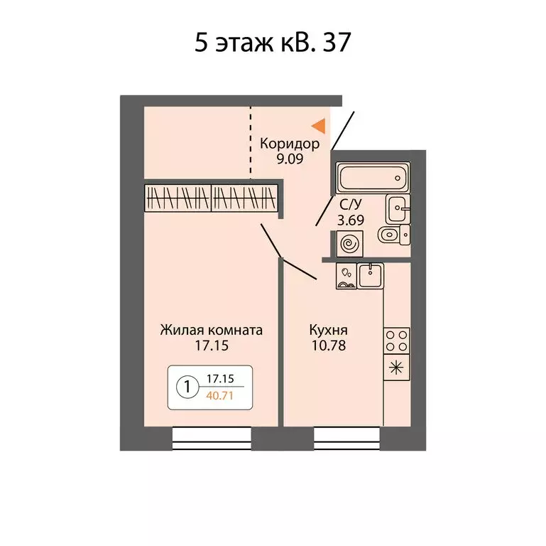 1-комнатная квартира: Ревда, улица Энгельса, 47/2 (41.61 м) - Фото 0