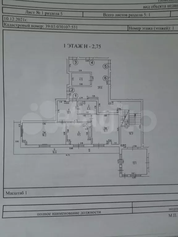 2-к. квартира, 58,5 м, 1/9 эт. - Фото 0